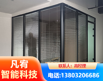 济源玻璃隔断